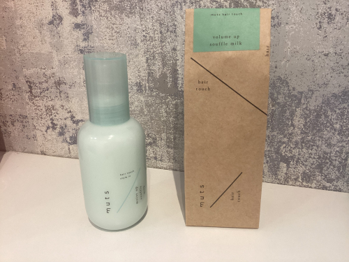 洗い流さないトリートメント